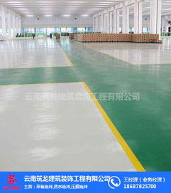 宜良環氧砂漿地坪 專業施工，選擇筑龍地坪打造堅固耐用的工業地面