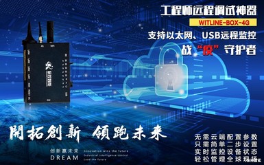湖南辰控智能邀您共赴2022中國工博會IAS展，共筑互聯(lián)網(wǎng)安全服務(wù)新篇章