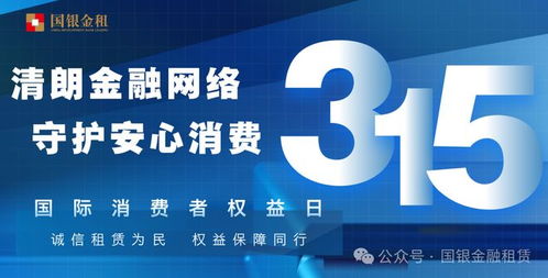 一文讀懂汽車金融網(wǎng)絡(luò)營銷那些坑，國銀金融租賃教你輕松防范不踩雷
