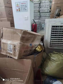 義烏市滿果日用品廠 專注品質，服務生活